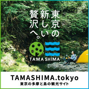 TAMASHIMA.tokyo