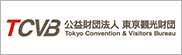 公益財団法人 東京観光財団